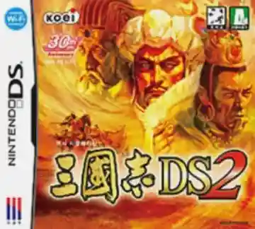 Rekishi Simulation Game - Sangokushi DS 3 (Japan)